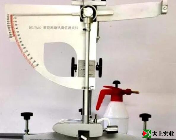 塑膠跑道垂直變形、垂直變形檢測(cè)